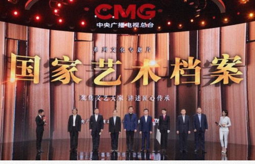 滿屏皆精品 中央廣播電視總臺2022年央視綜合頻道重點節目片單發布，引領高品質內容新潮流