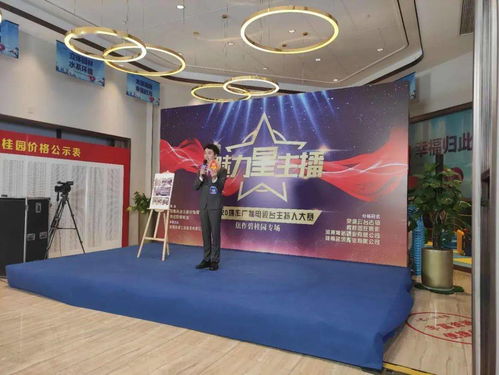 魅力星主播，就等你來“播”——2020焦作廣播電視臺主持人大賽復試精彩開賽